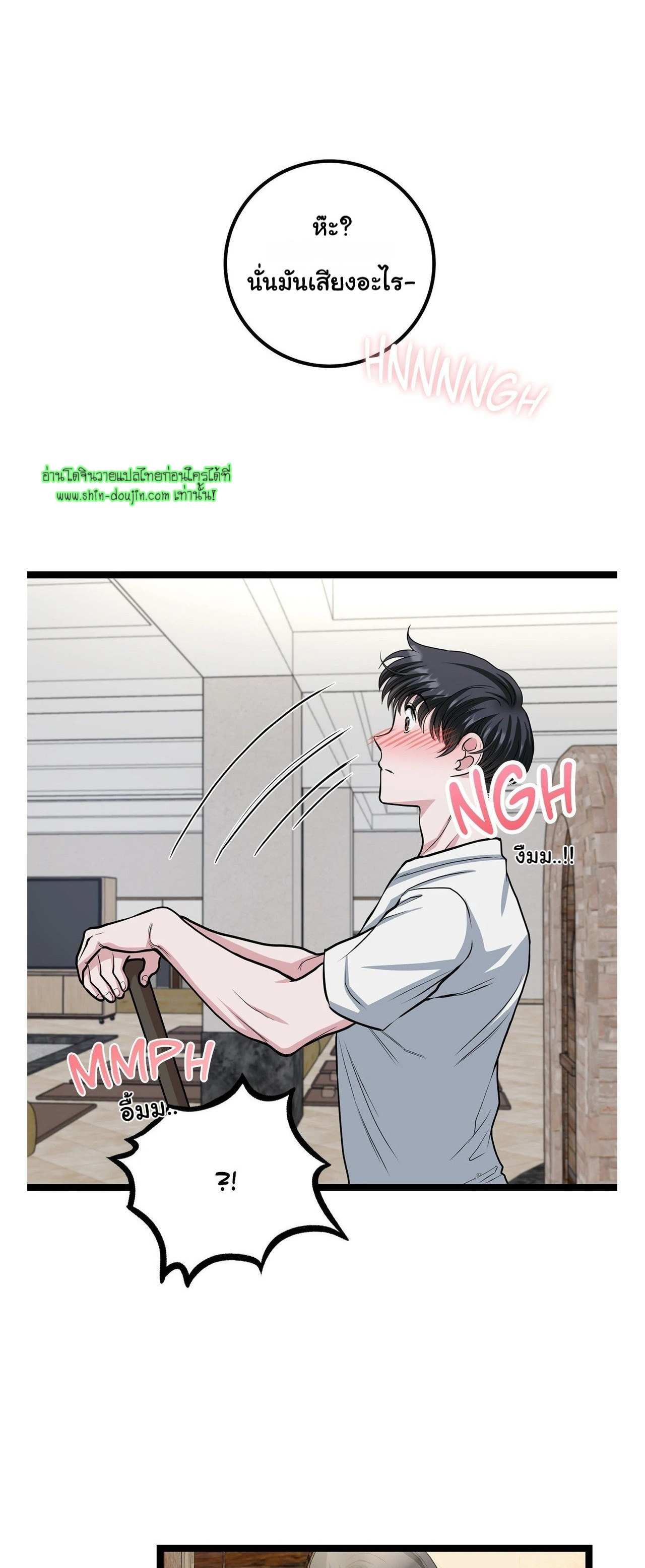 Squeaky clean EP 4